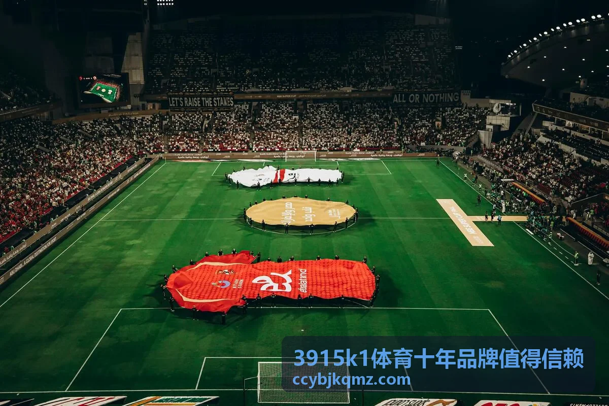 3915k1体育十年品牌值得信赖承办企业职工运动会现场