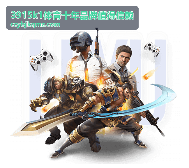 3915k1体育十年品牌服务体系流程说明